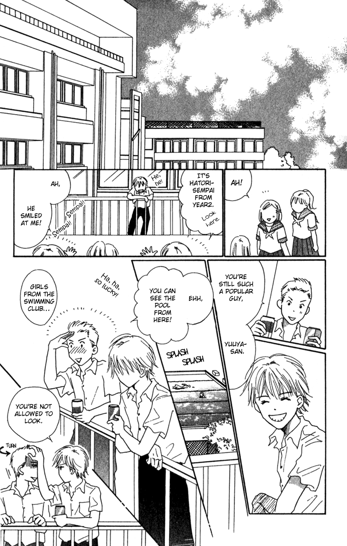 Kiss, Zekkou, Kiss Kiss, Zekkou, Kiss (1) 第19页