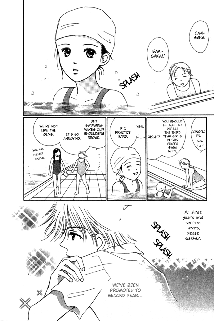 Kiss, Zekkou, Kiss Kiss, Zekkou, Kiss (1) 第20页