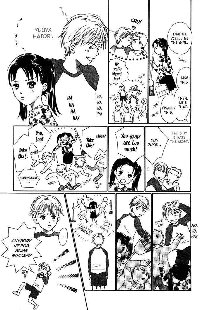 Kiss, Zekkou, Kiss 第3页