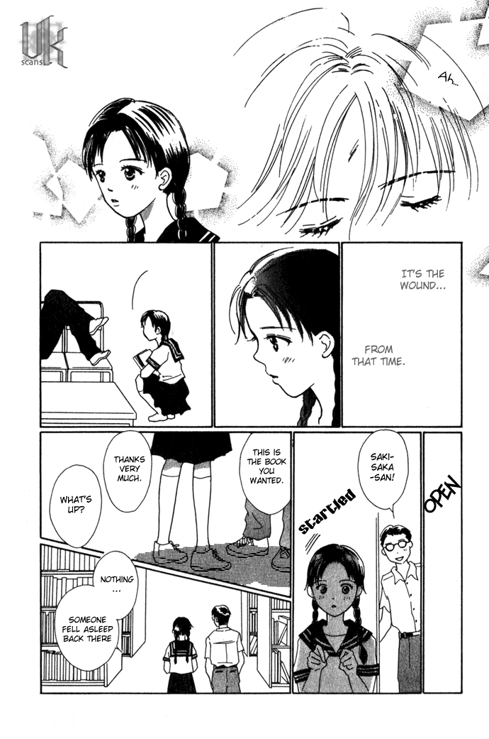 Kiss, Zekkou, Kiss Kiss, Zekkou, Kiss (1) 第24页