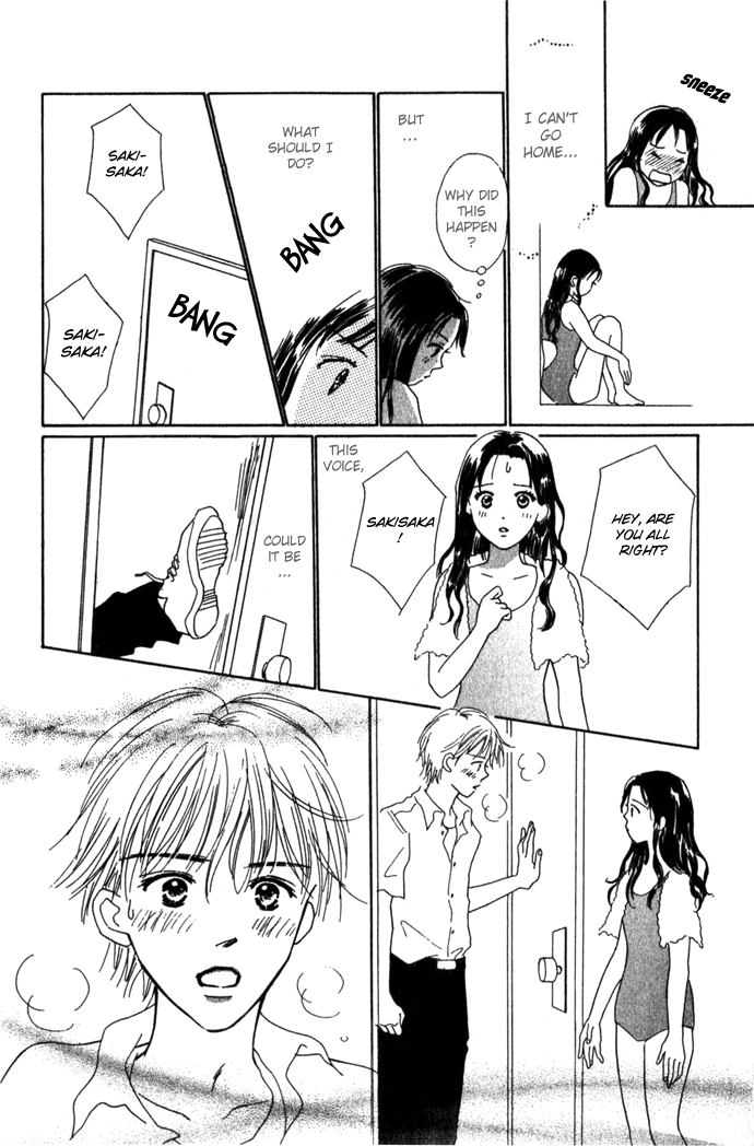 Kiss, Zekkou, Kiss Kiss, Zekkou, Kiss (1) 第28页