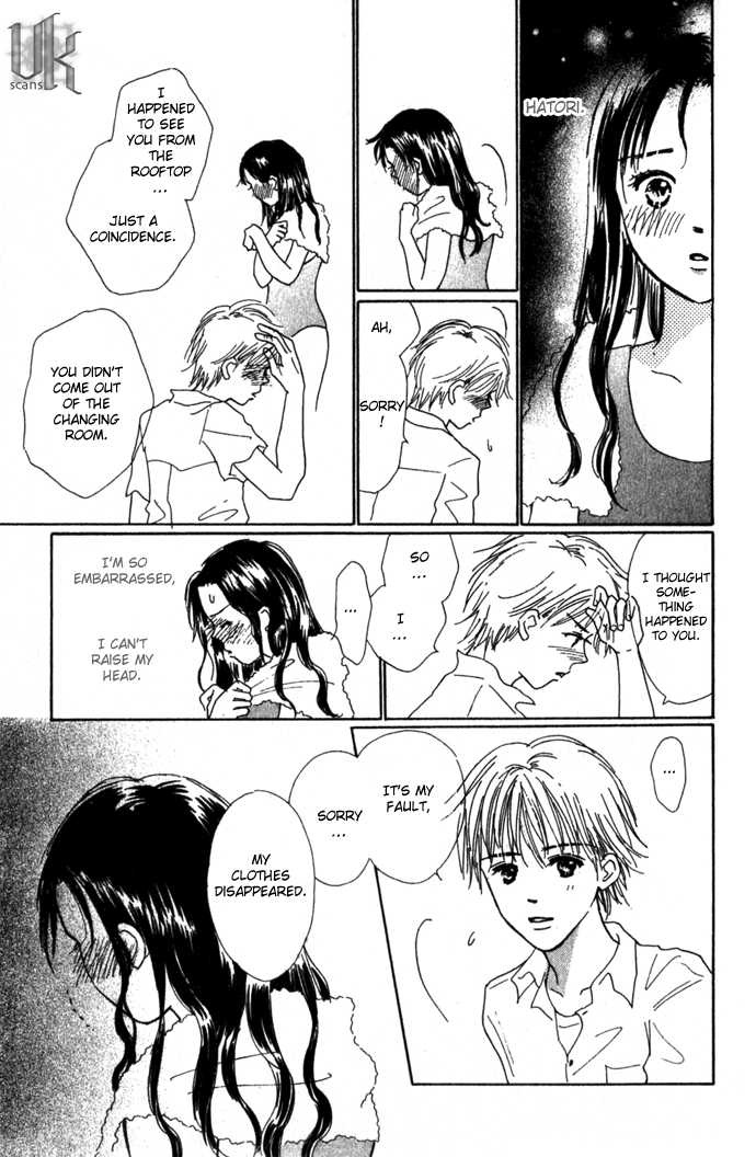 Kiss, Zekkou, Kiss Kiss, Zekkou, Kiss (1) 第29页