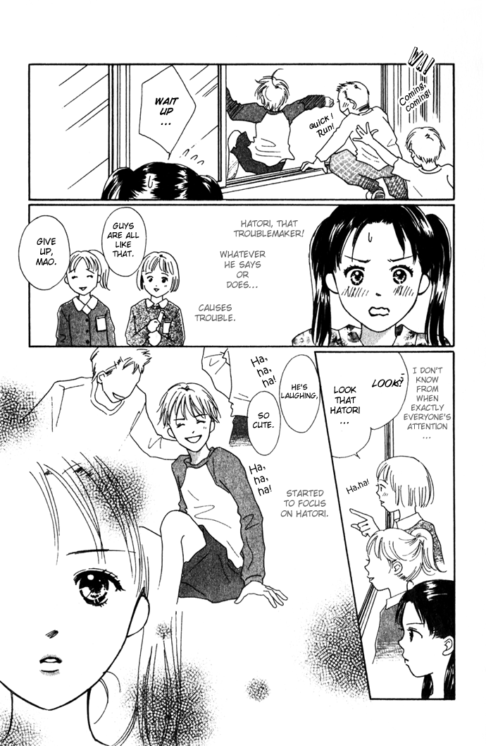 Kiss, Zekkou, Kiss 第4页