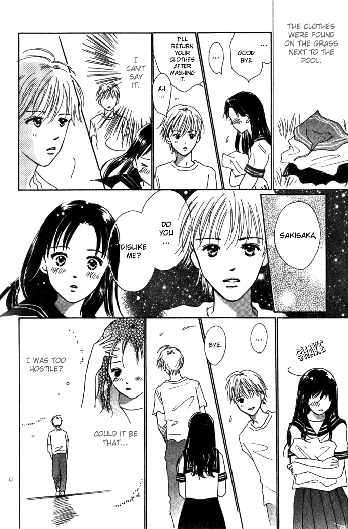 Kiss, Zekkou, Kiss Kiss, Zekkou, Kiss (1) 第32页