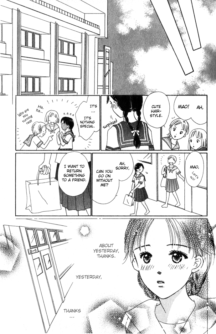 Kiss, Zekkou, Kiss Kiss, Zekkou, Kiss (1) 第33页