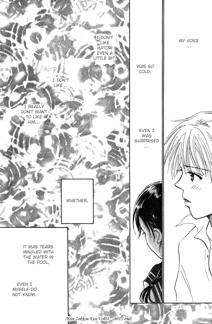 Kiss, Zekkou, Kiss Kiss, Zekkou, Kiss (1) 第36页