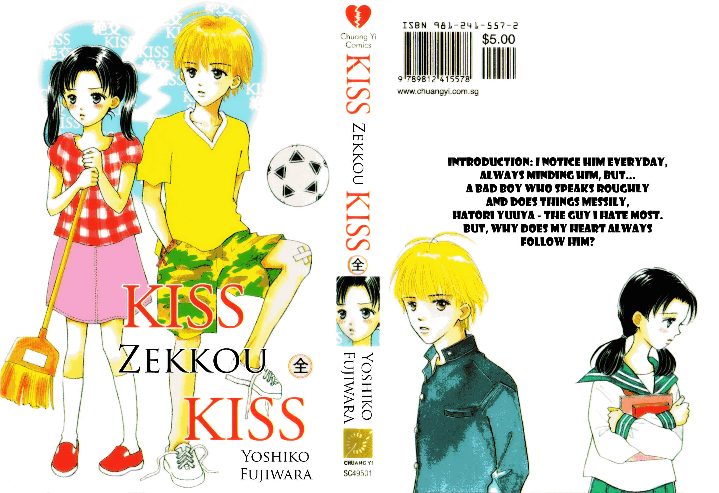 Kiss, Zekkou, Kiss Kiss, Zekkou, Kiss (1) 第38页