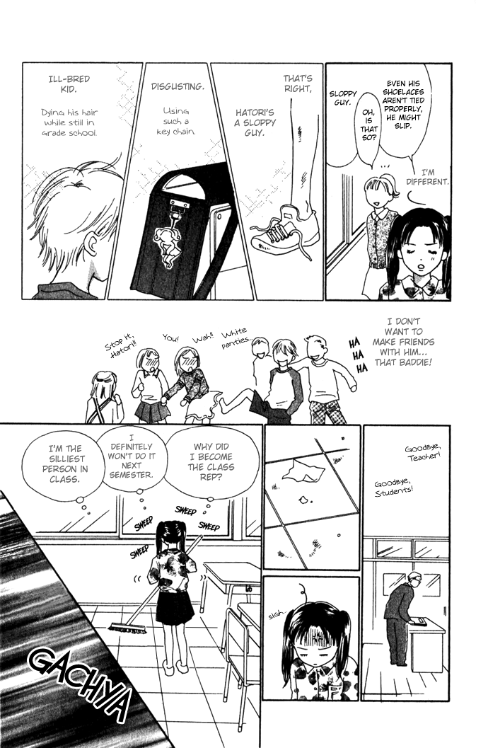 Kiss, Zekkou, Kiss 第5页