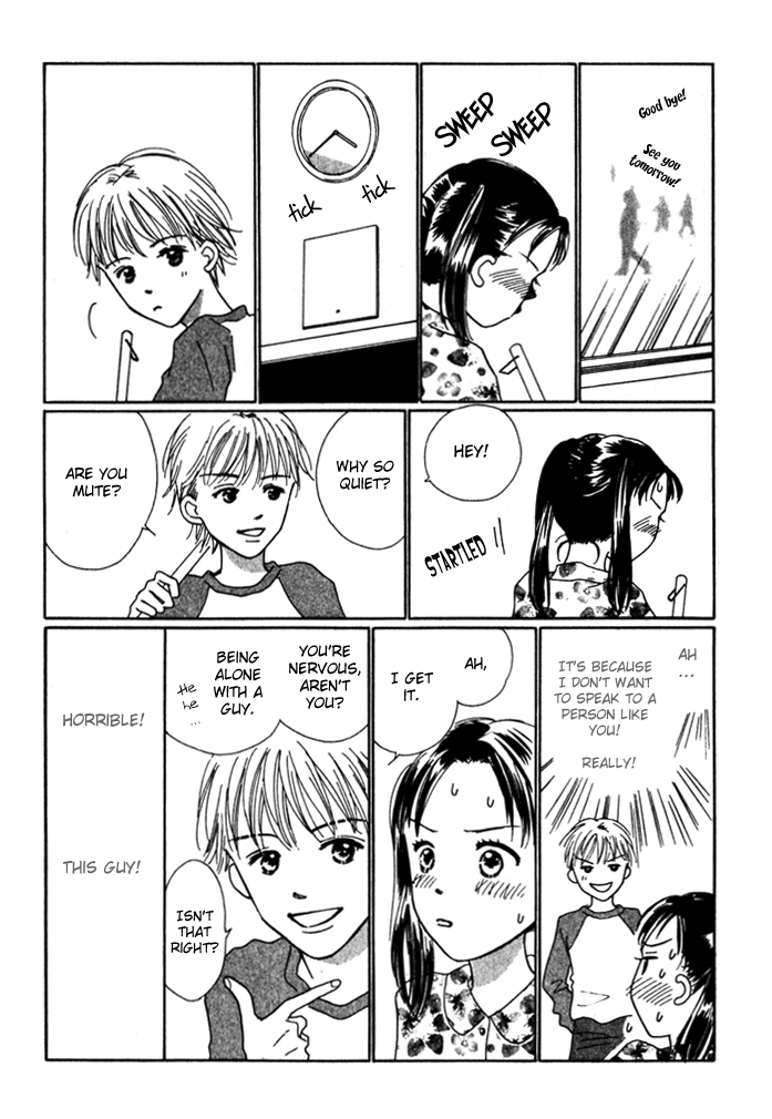 Kiss, Zekkou, Kiss 第7页