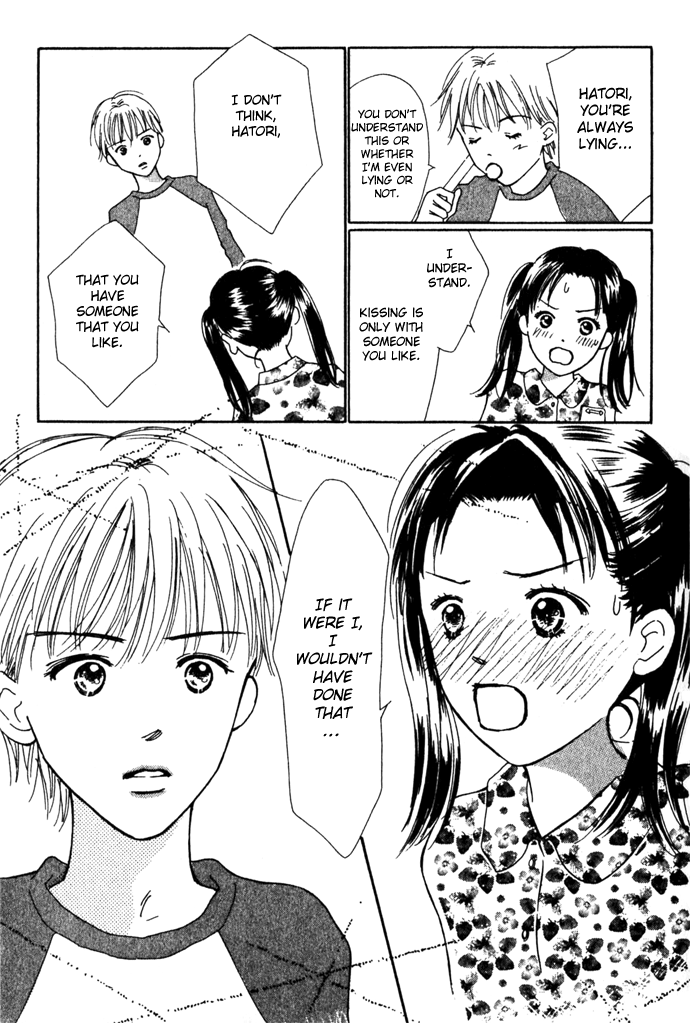 Kiss, Zekkou, Kiss Kiss, Zekkou, Kiss (1) 第9页