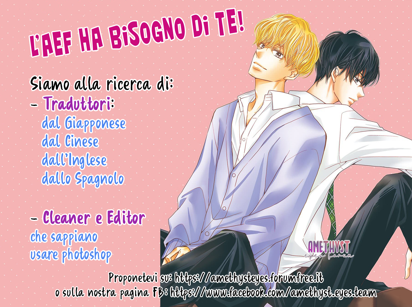 Furuya-sensei wa An-chan no Mono Vol. 1 Ch. 2 第46页