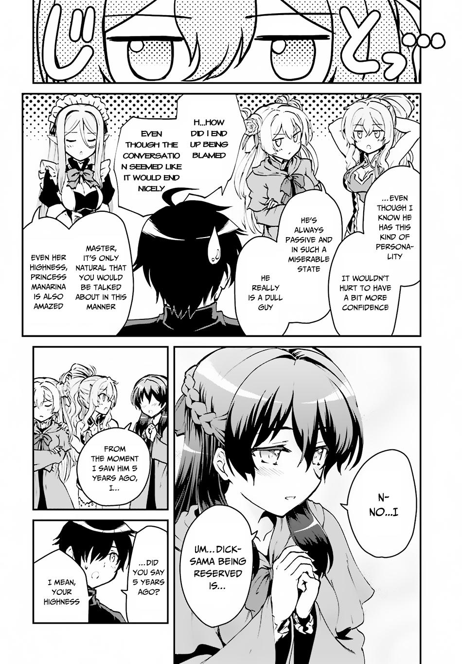 Maou Toubatsu Shita Ato, Medachitakunai node Guild Master ni Natta The Beautiful Disaster 第17页