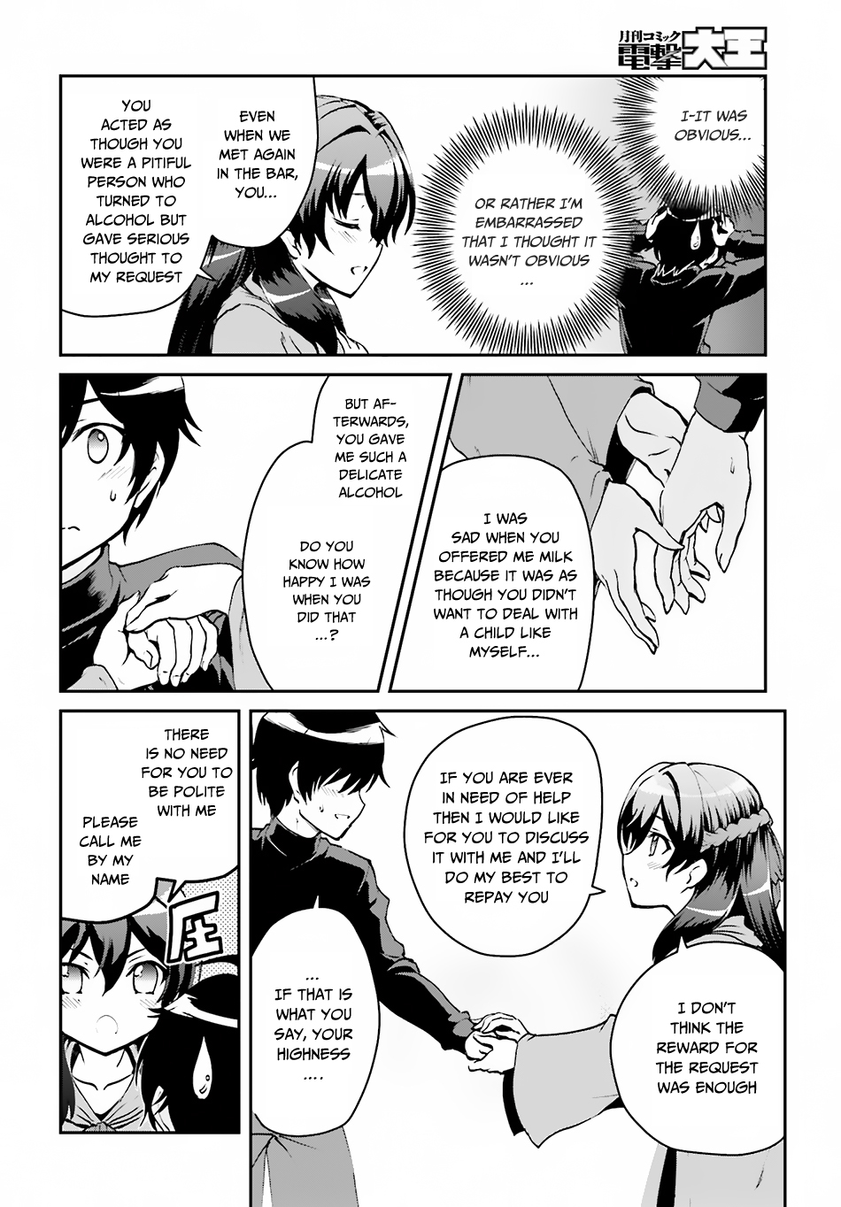 Maou Toubatsu Shita Ato, Medachitakunai node Guild Master ni Natta The Beautiful Disaster 第19页