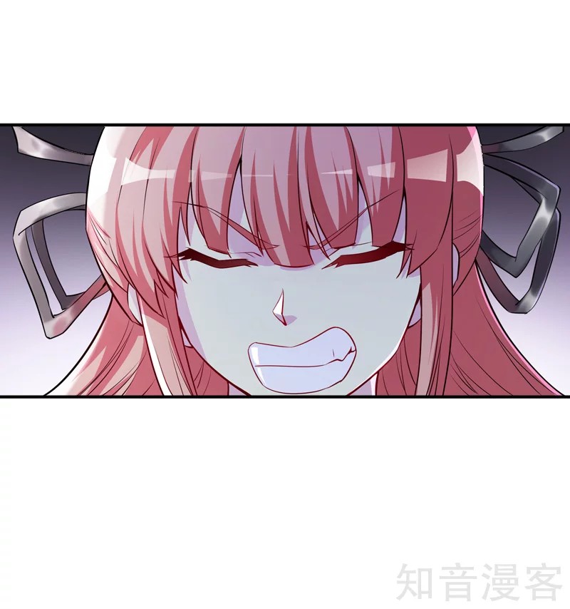 The Female CEO's Close-Quarter Mad Soldier Ch. 3 第13页