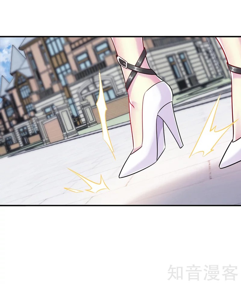 The Female CEO's Close-Quarter Mad Soldier Ch. 3 第14页