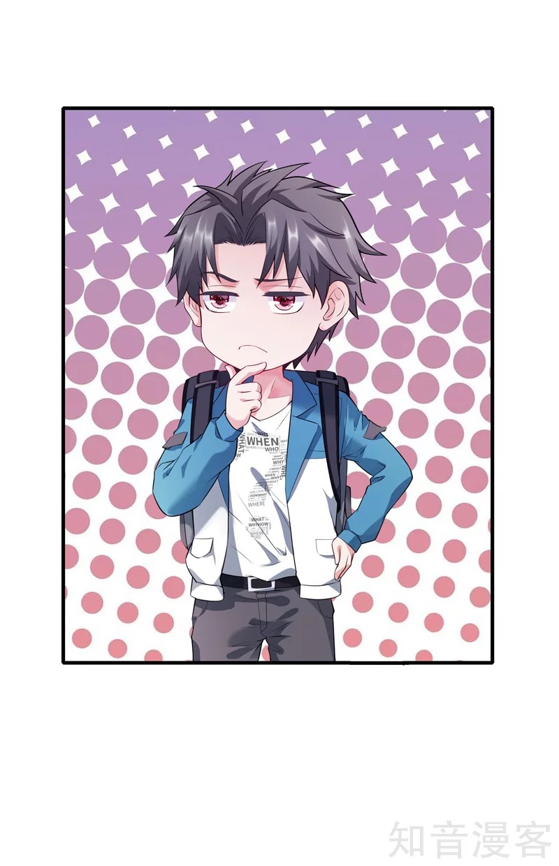 The Female CEO's Close-Quarter Mad Soldier Ch. 3 第29页
