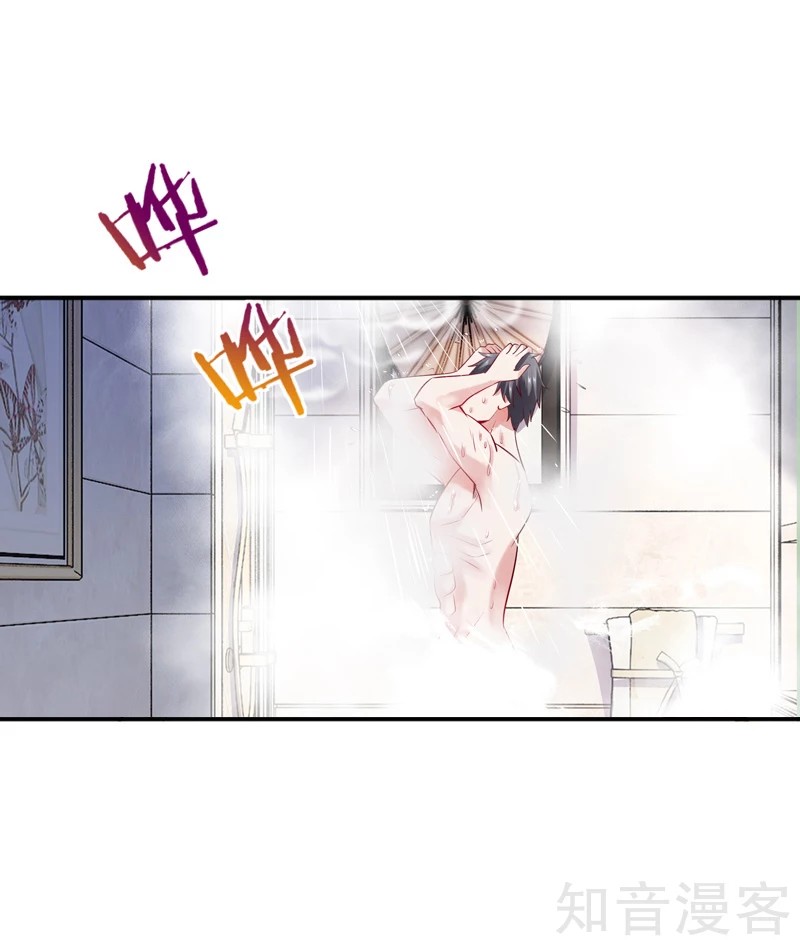 The Female CEO's Close-Quarter Mad Soldier Ch. 3 第35页