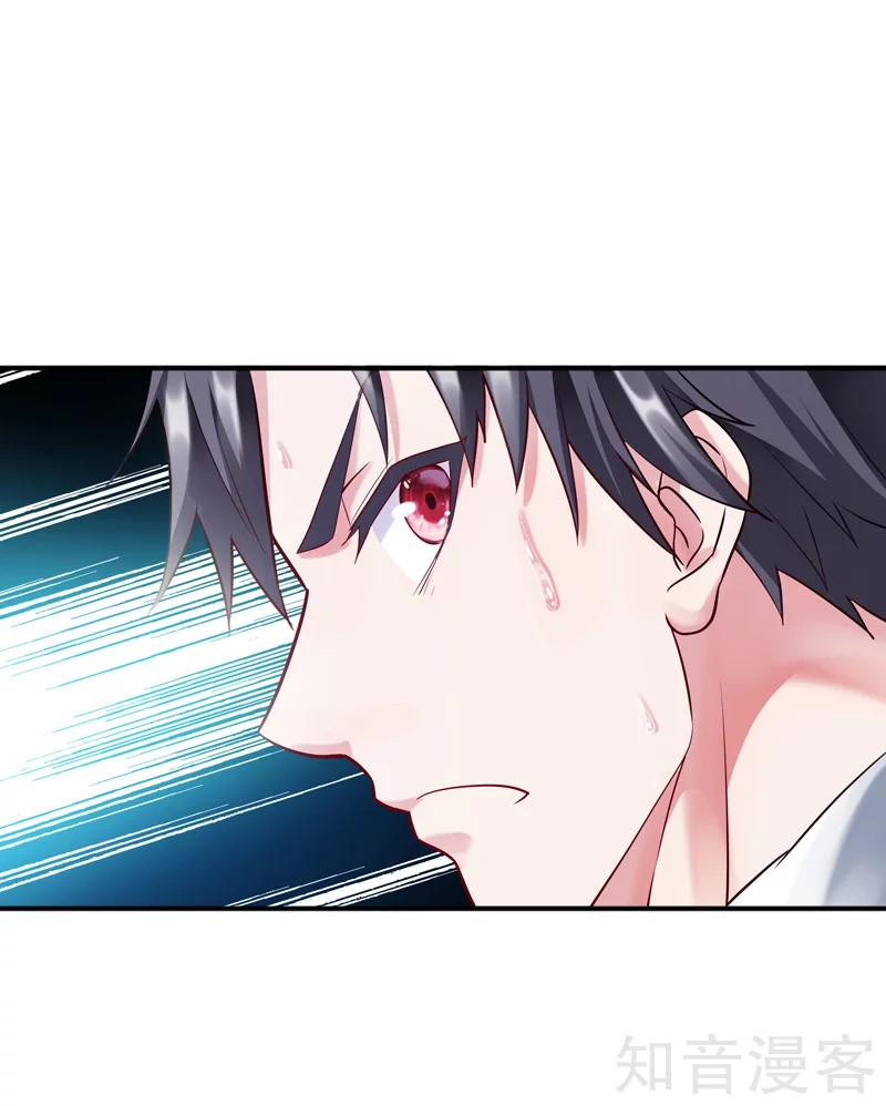 The Female CEO's Close-Quarter Mad Soldier Ch. 3 第40页