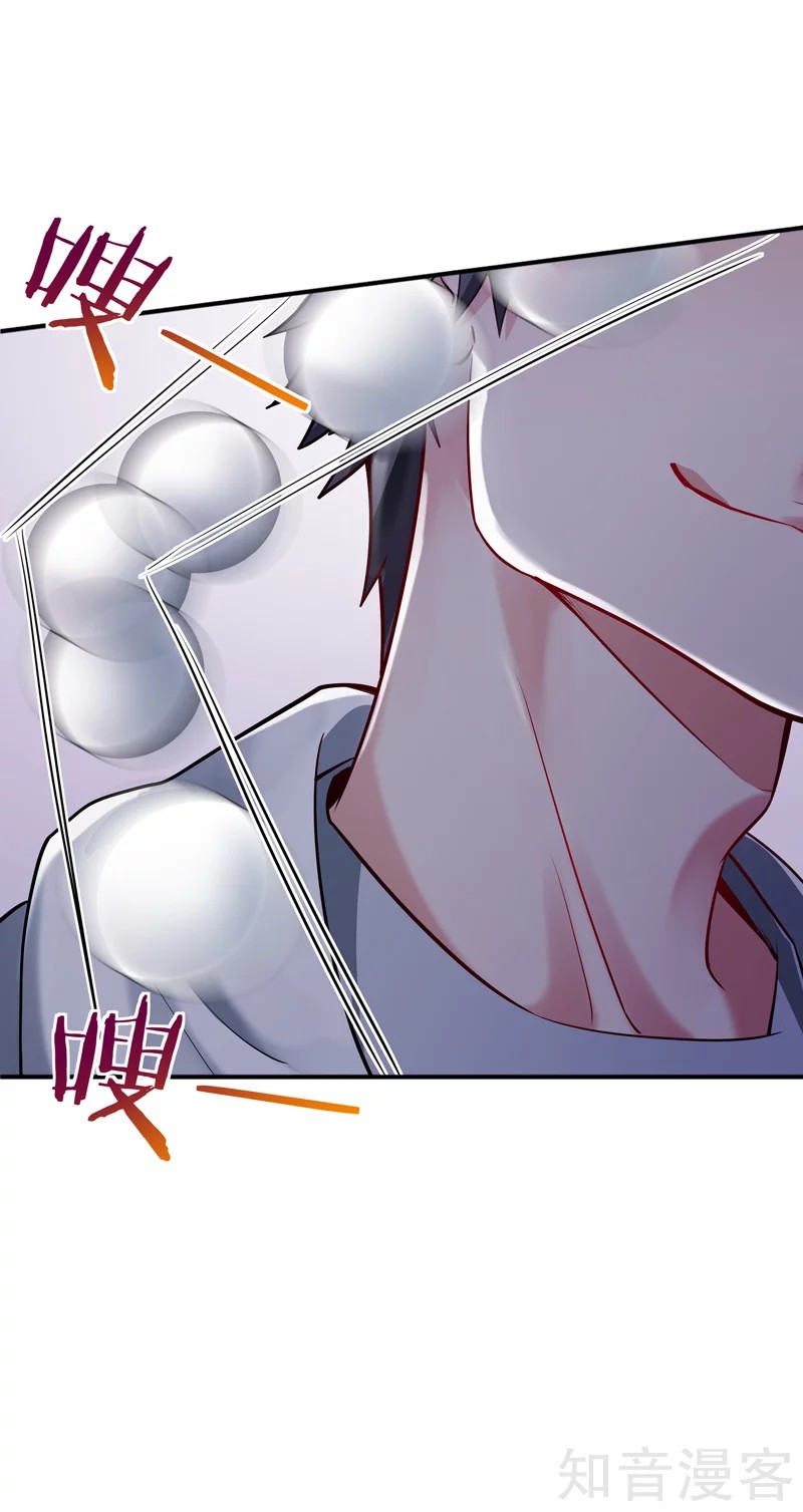The Female CEO's Close-Quarter Mad Soldier Ch. 3 第53页