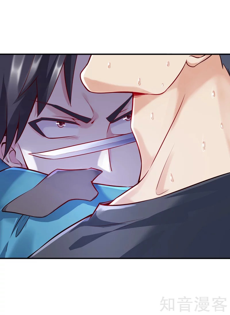 The Female CEO's Close-Quarter Mad Soldier Ch. 3 第7页