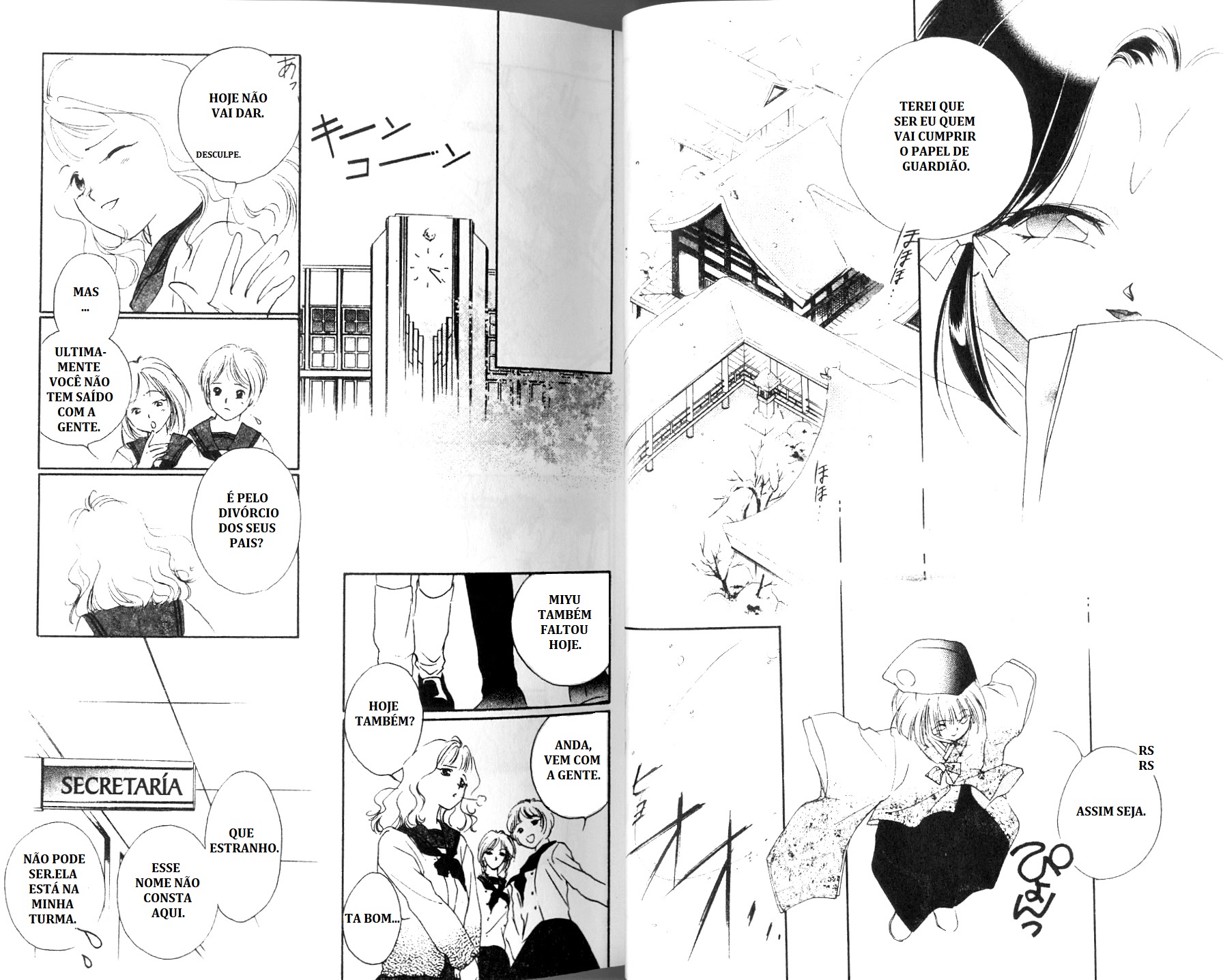 Vampire Princess Miyu Reiha Aparece 第27页