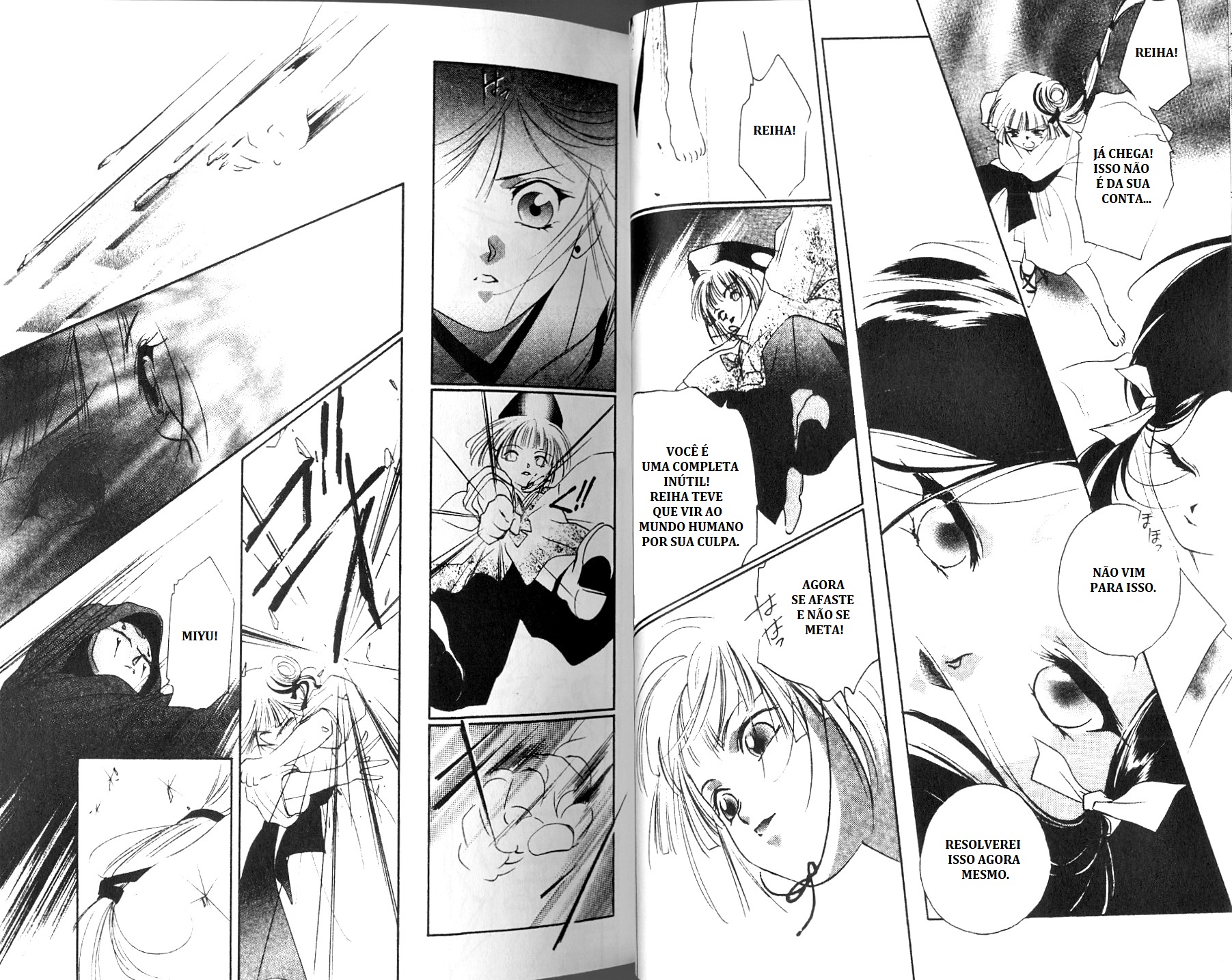 Vampire Princess Miyu Reiha Aparece 第33页