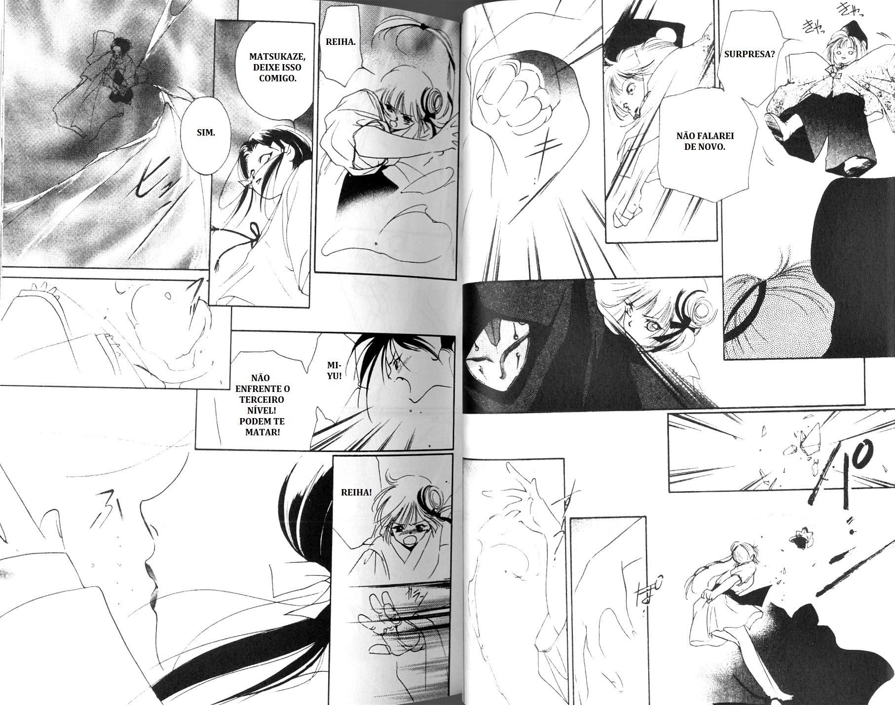 Vampire Princess Miyu Reiha Aparece 第34页