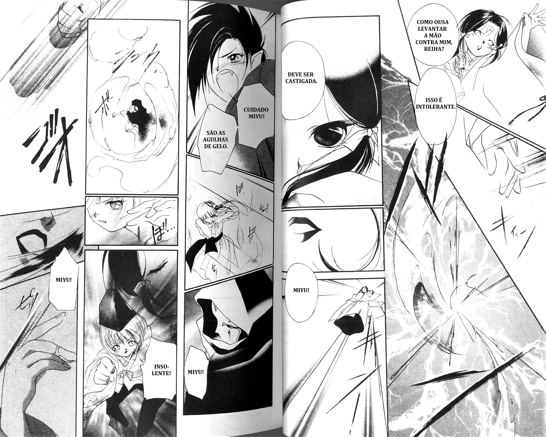 Vampire Princess Miyu Reiha Aparece 第37页