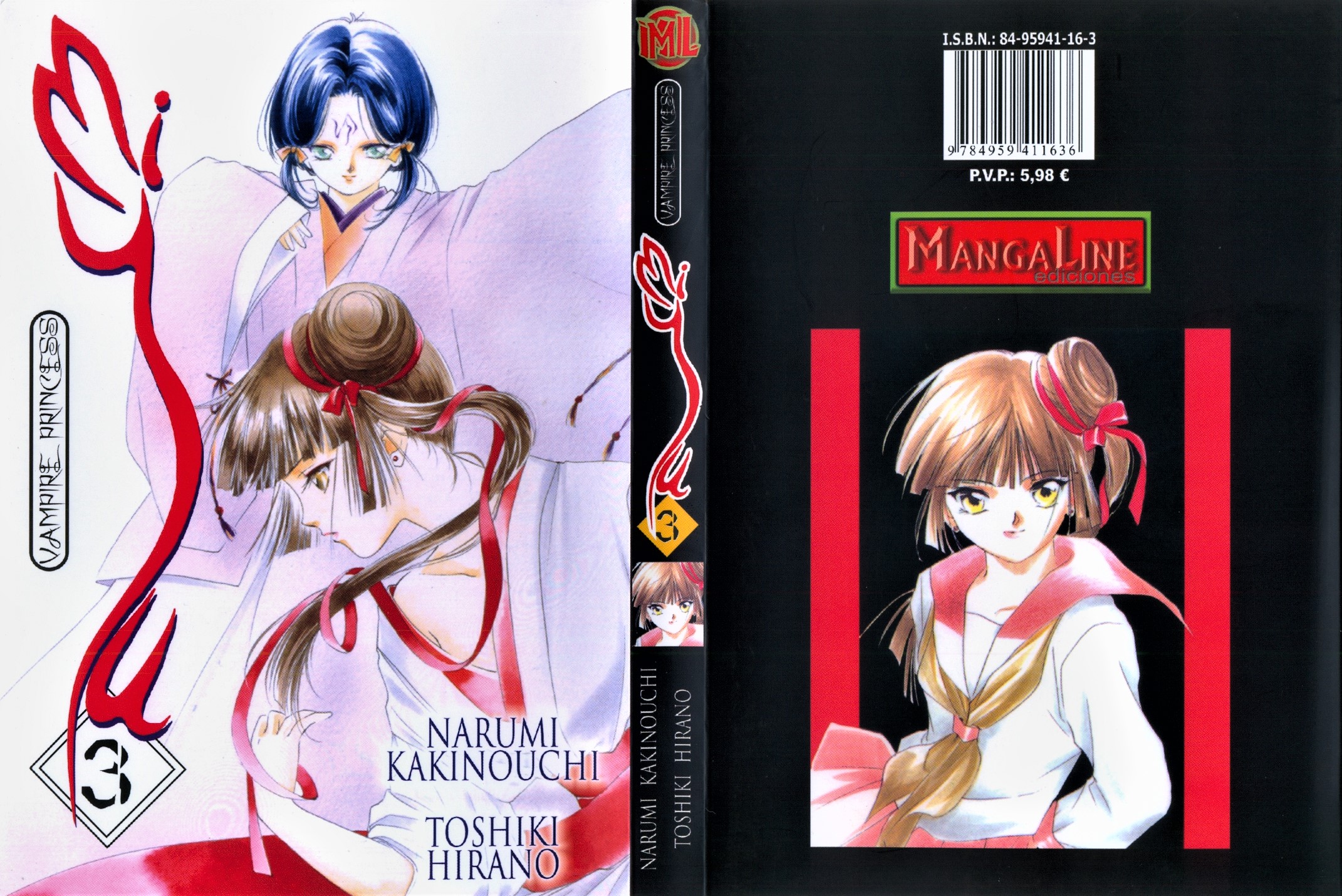 Vampire Princess Miyu Reiha Aparece 第5页
