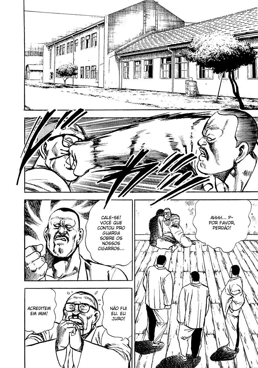Riki-Oh Vol. 1 Ch. 2 第23页