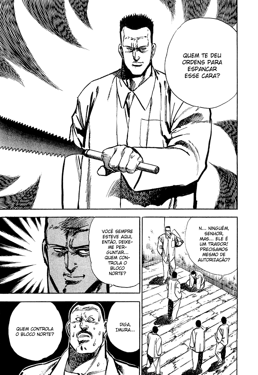 Riki-Oh Vol. 1 Ch. 2 第26页