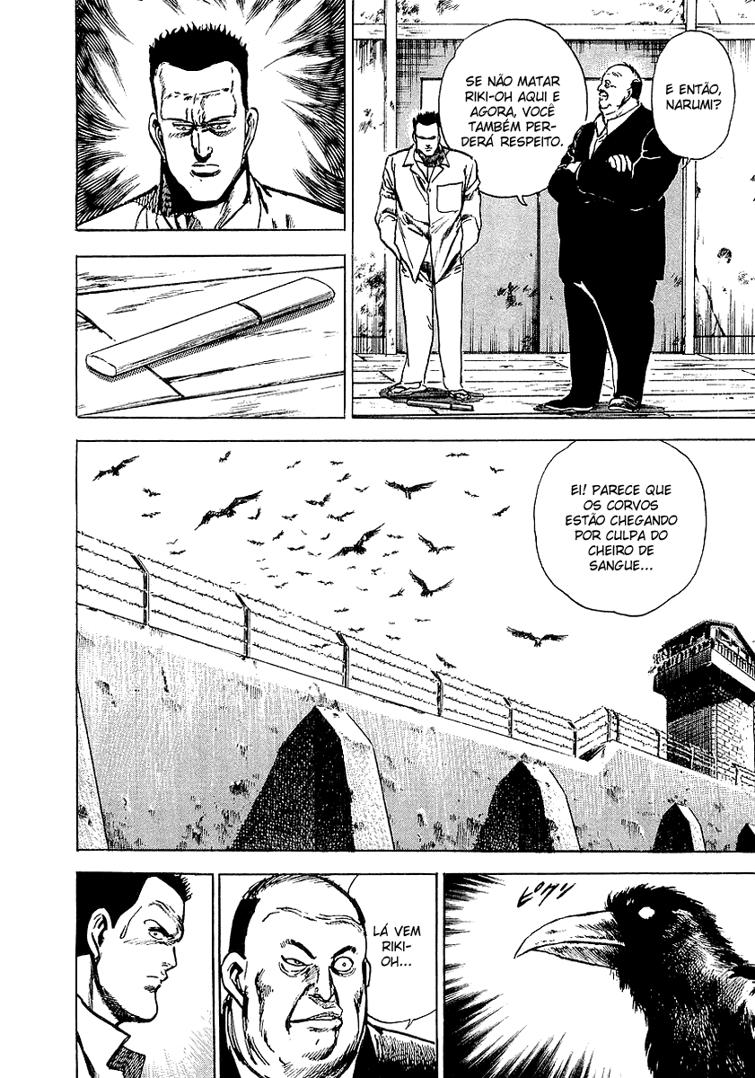 Riki-Oh Vol. 1 Ch. 2 第33页