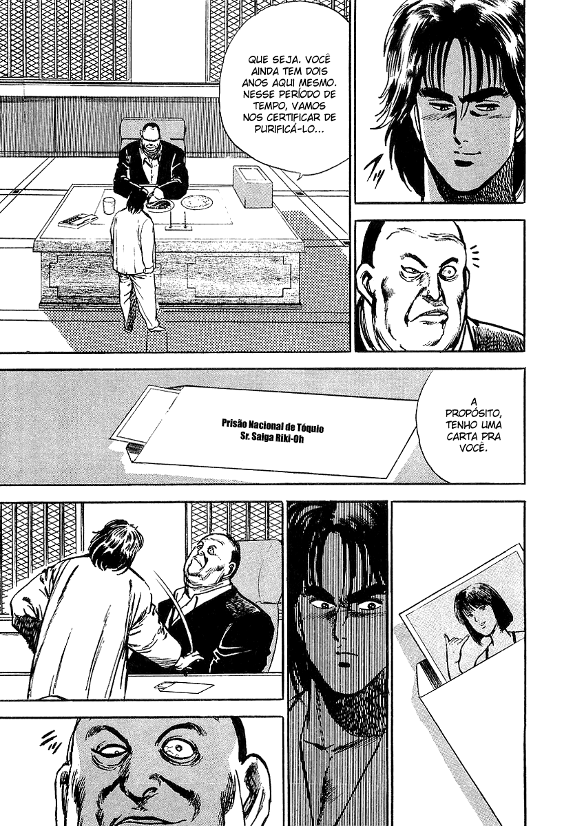 Riki-Oh Vol. 1 Ch. 2 第10页