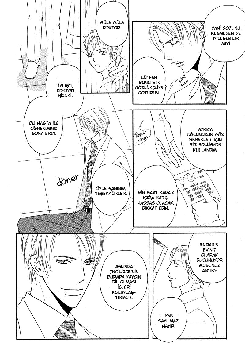 Allure Vol. 1 Ch. 3 第6页