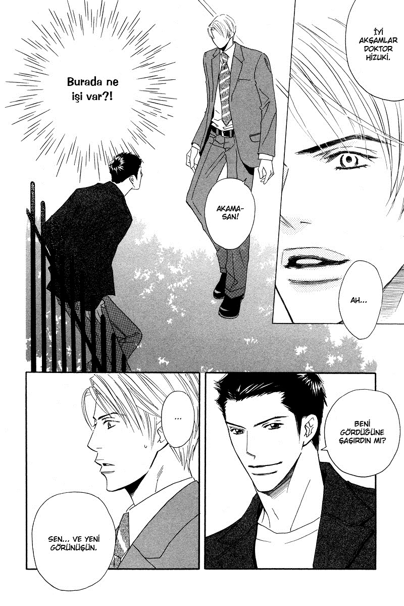 Allure Vol. 1 Ch. 3 第10页