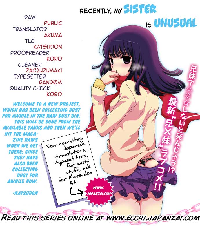 Saikin, Imouto no Yousu ga Chotto Okashiinda ga. No way... Something like dying... 第2页