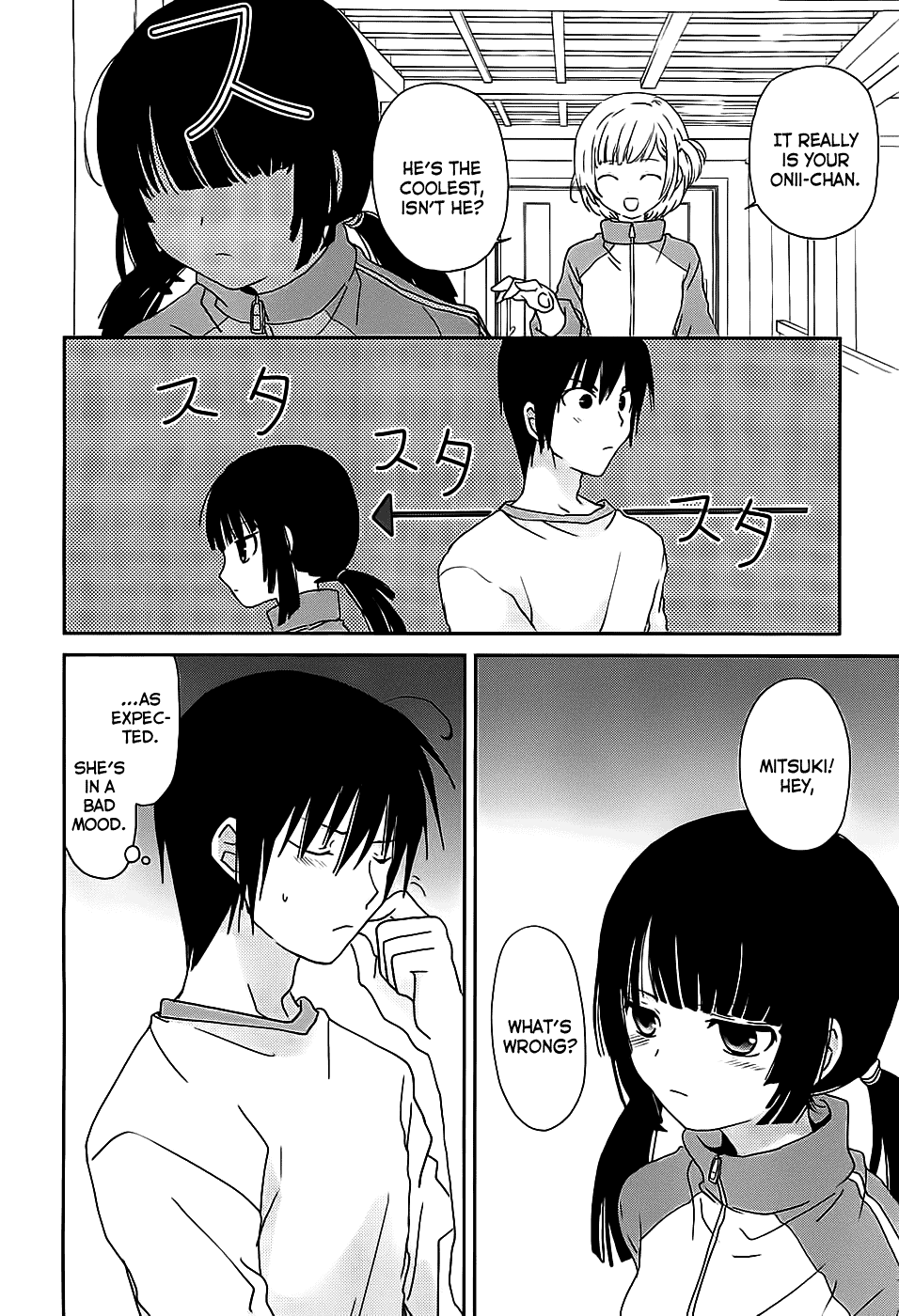 Saikin, Imouto no Yousu ga Chotto Okashiinda ga. No way... Something like dying... 第13页
