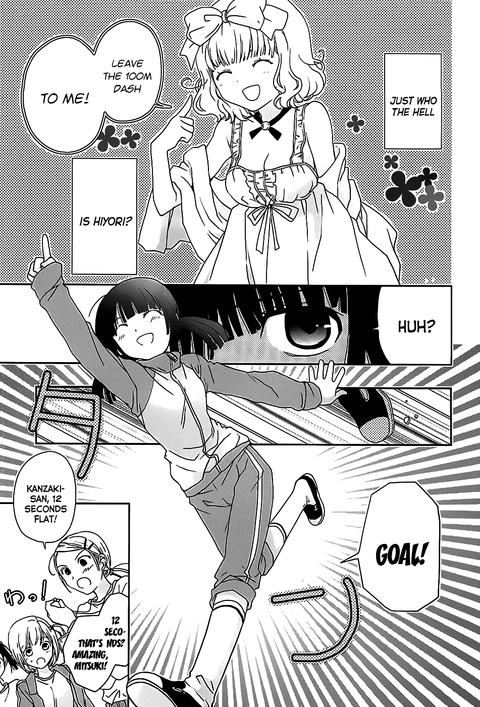 Saikin, Imouto no Yousu ga Chotto Okashiinda ga. No way... Something like dying... 第16页