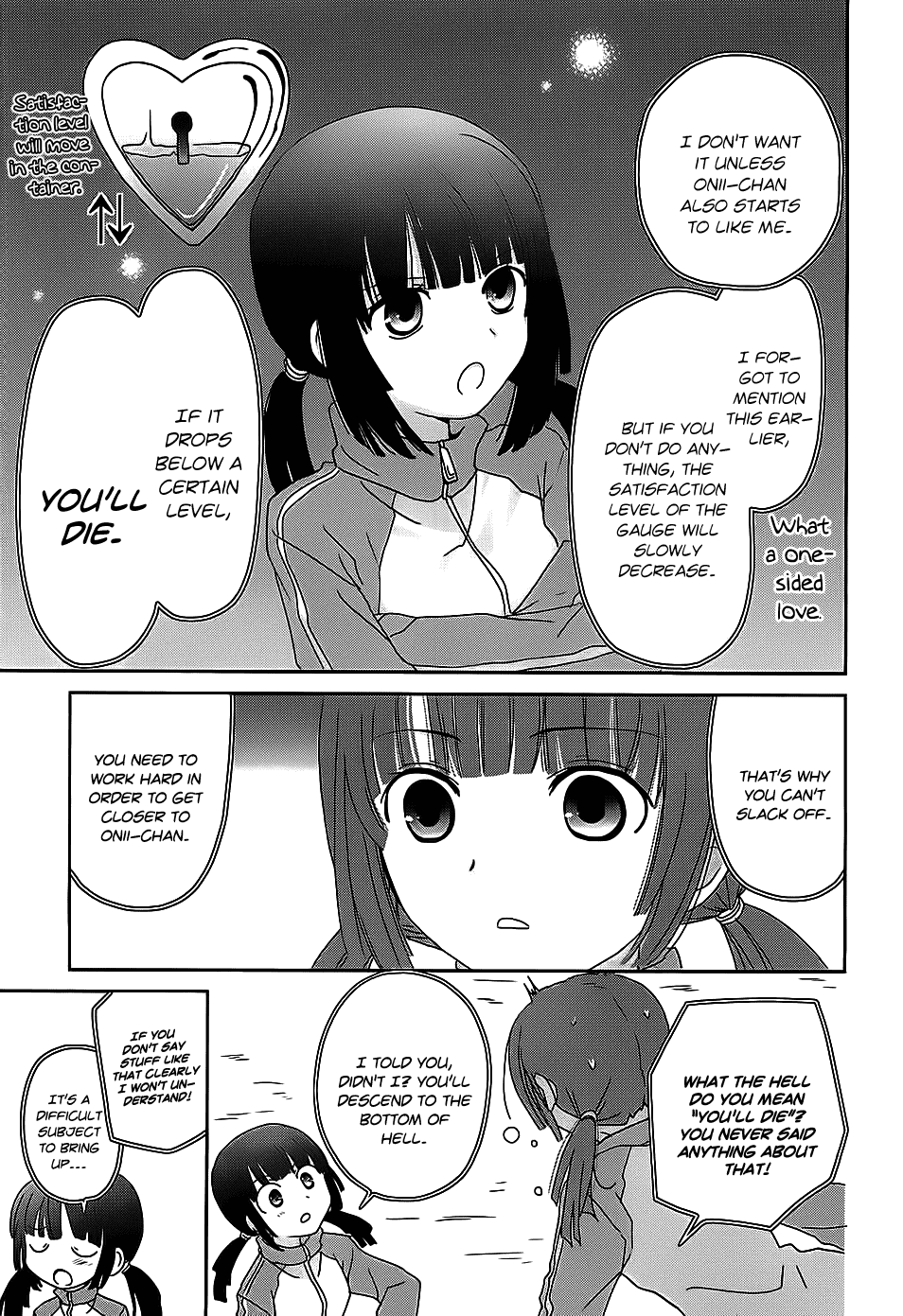 Saikin, Imouto no Yousu ga Chotto Okashiinda ga. No way... Something like dying... 第18页