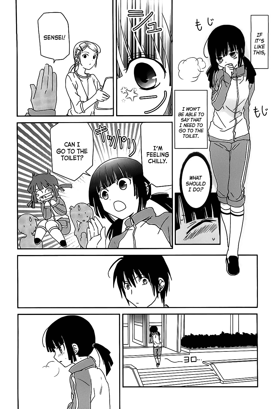 Saikin, Imouto no Yousu ga Chotto Okashiinda ga. No way... Something like dying... 第21页
