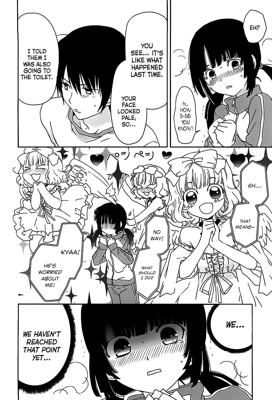 Saikin, Imouto no Yousu ga Chotto Okashiinda ga. No way... Something like dying... 第23页