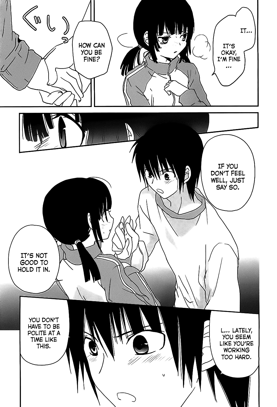 Saikin, Imouto no Yousu ga Chotto Okashiinda ga. No way... Something like dying... 第24页