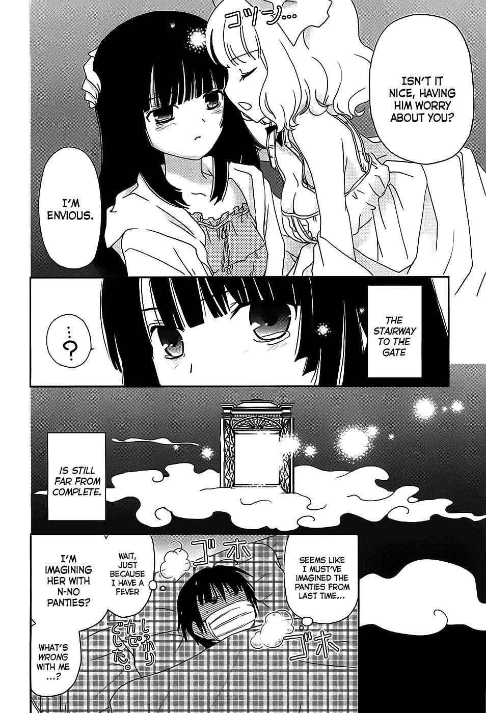 Saikin, Imouto no Yousu ga Chotto Okashiinda ga. No way... Something like dying... 第30页