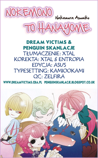 The Outcast And His Bride THE MANGA Ucieczka: 2 第1页