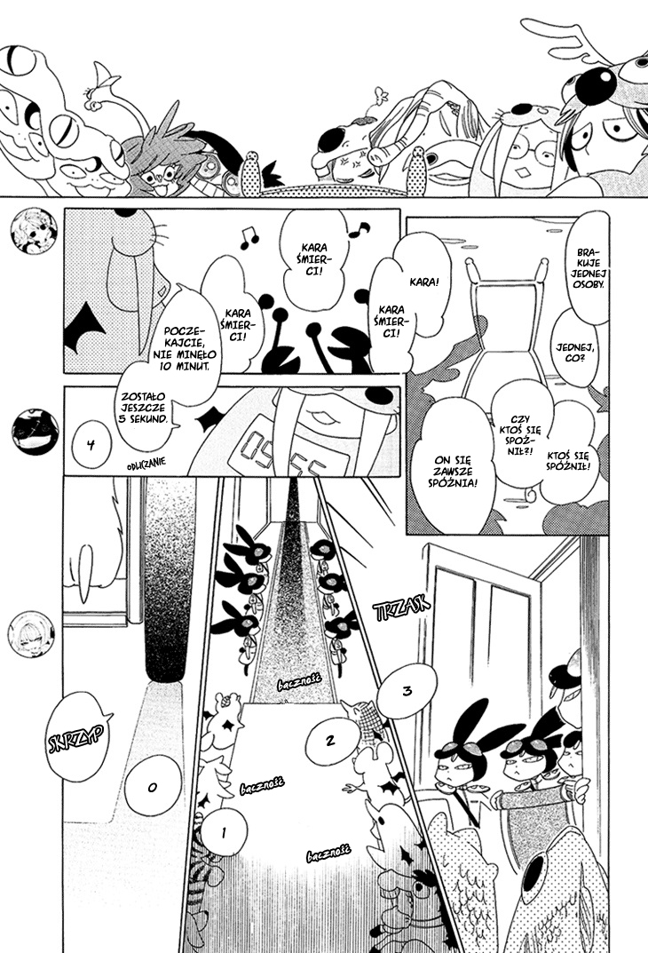 The Outcast And His Bride THE MANGA Ucieczka: 2 第4页