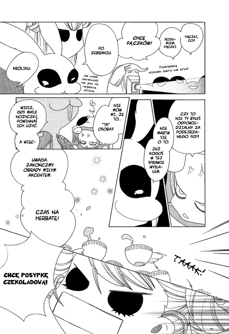 The Outcast And His Bride THE MANGA Ucieczka: 2 第7页