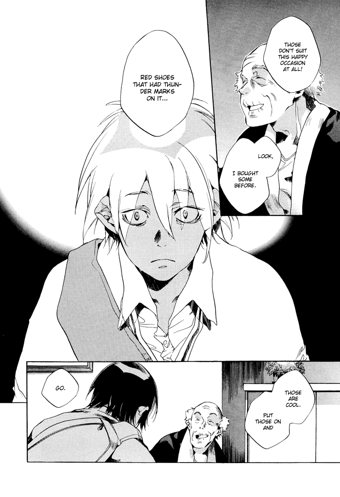 Tetsugaku Letra The Red 39 and I 第11页