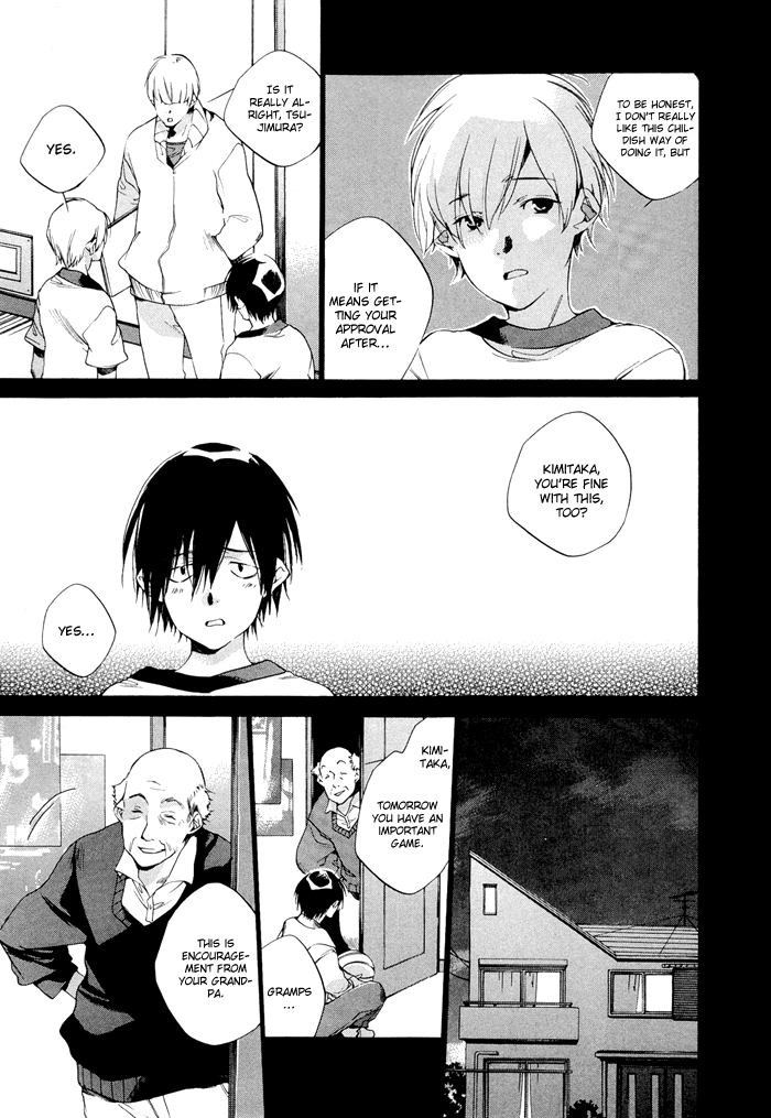 Tetsugaku Letra The Red 39 and I 第18页