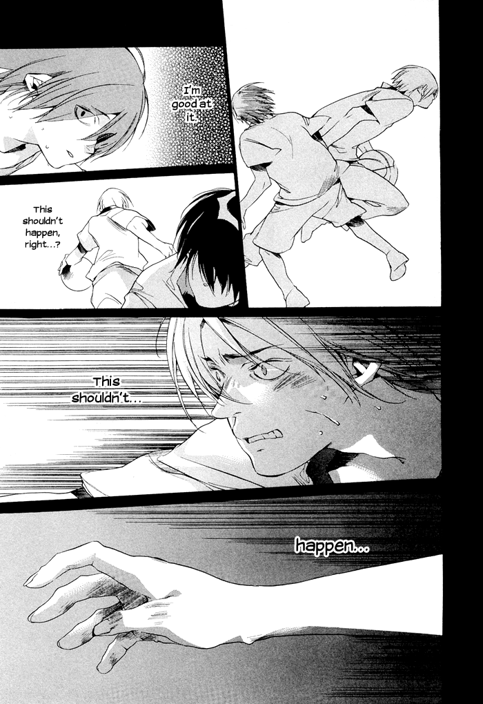 Tetsugaku Letra The Red 39 and I 第22页