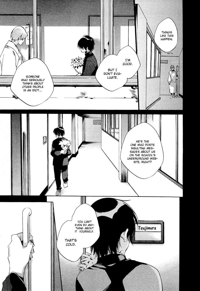 Tetsugaku Letra The Red 39 and I 第24页